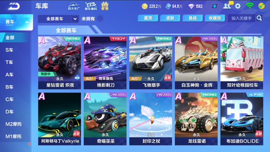并未给出具 并未给出具