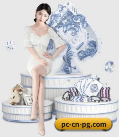 全球化