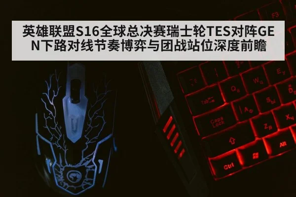 gaming keyboard mouse