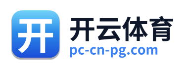 开云体育